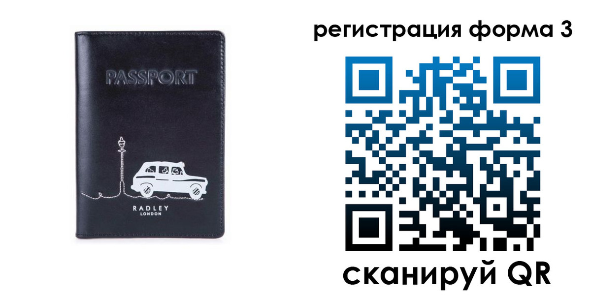 найти адрес прописки в Калининске
