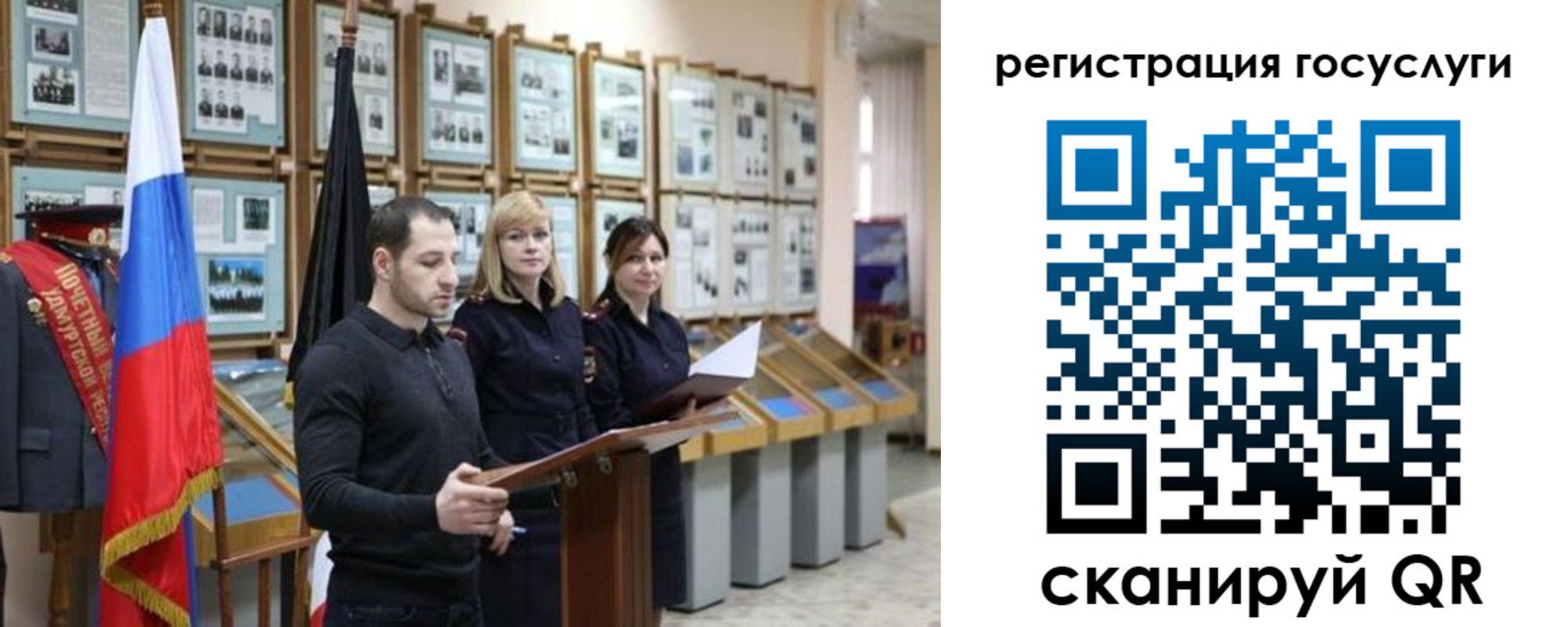 временная регистрация купить в Калининске